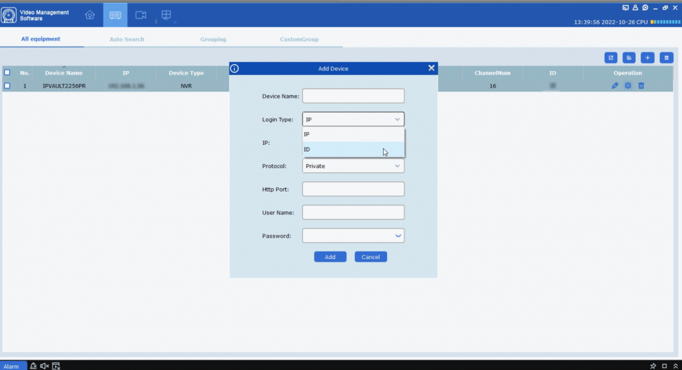 Camius VMS Pro Software Download And Setup Guide